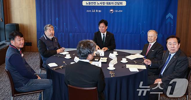 김영훈 고용노동부 장관, 류현철 산업안전보건본부장, 양경수 민주노총 위원장, 김동명 한국노총 위원장, 손경식 경총회장, 김기문 중기중앙회장이 지난해 12월 서울 중구 프레스센터에서 열린 노동안전 노사정 대표자 간담회에서 대화를 나누고 있다. 2025.12.8 ⓒ 뉴스1 김도우 기자