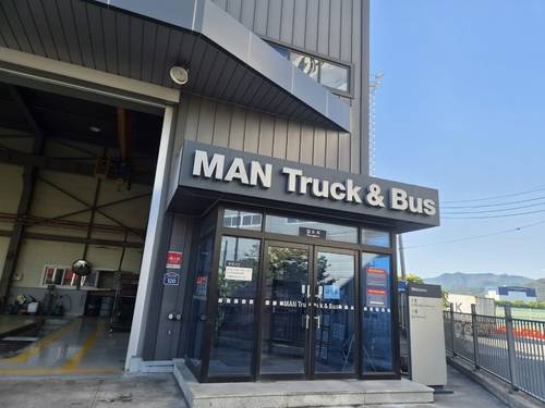 대동유로모터스의 MAN 부산신항 서비스센터 모습.