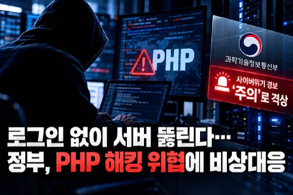 생성형 AI로 제작한 이미지. [사진=챗GPT]