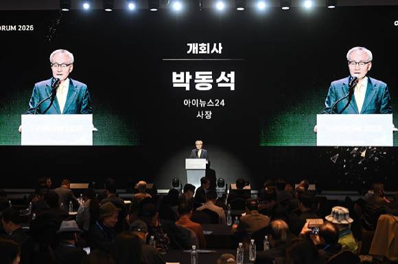 종합경제미디어 아이뉴스24의 대표 지식 컨퍼런스 '아이포럼 2026'이 22일 서울 용산구 서울드래곤시티 한라홀에서 'AI 패권 전쟁, 새로운 질서: AI 3대 강국, 대한민국의 현재와 미래'를 주제로 열린 가운데 박동석 아이뉴스24 사장이 개회사를 하고 있다. [사진=곽영래 기자]