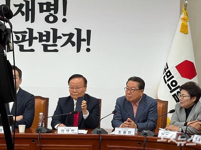 국민의힘 김재원 최고위원이 22일 당 최고위원회의에서 사전에 인공지능(AI) '제미나이'와 나눈 대화 녹취를 재생하고 있다. 이은지 기자