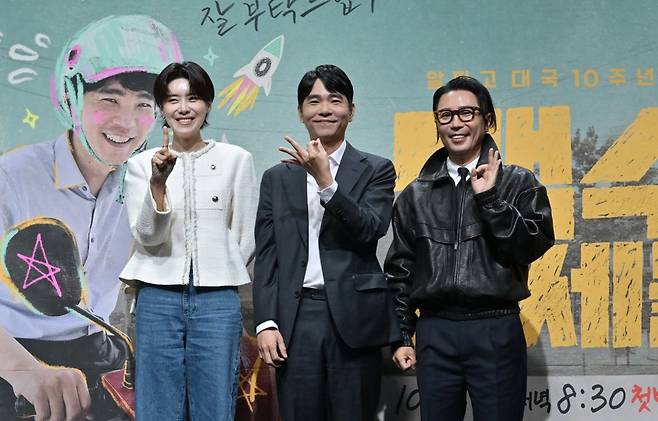 사진=KBS