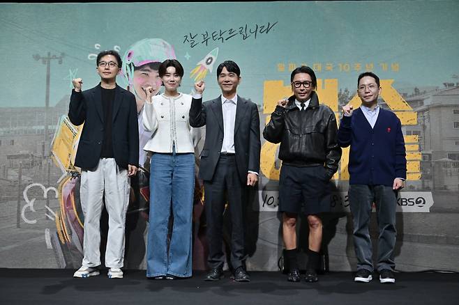사진=KBS