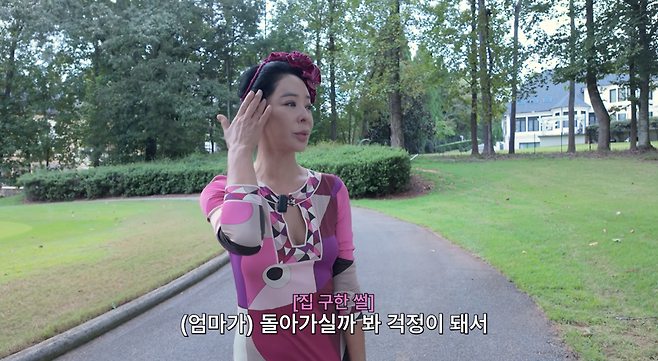 유튜브 채널 ‘혜영이는 못말려’
