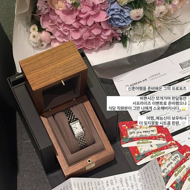이지현 아나운서 결혼 프러포즈 공개 사진 2