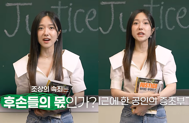 ▲ 이혜성. 출처| '이혜성의 1% 북클럽' 유튜브