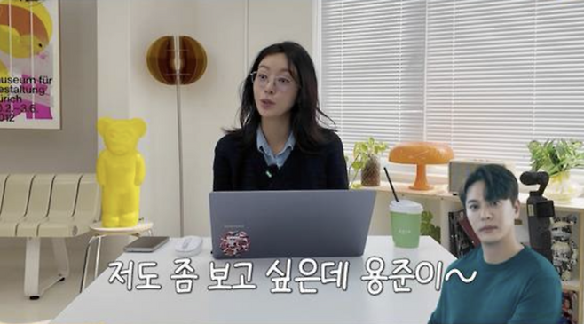 사진ㅣ유튜브 채널 ‘황정음’