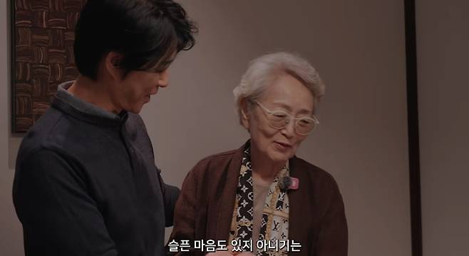 유튜브 채널 '김영옥'