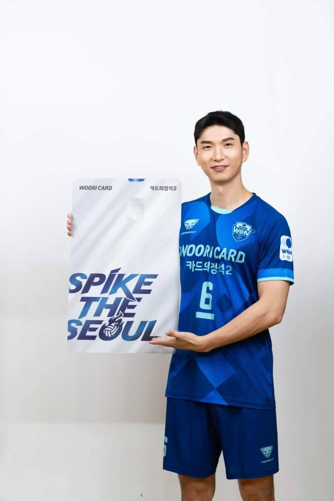 사진=우리카드 배구단 제공