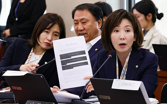하동근 사장 자기소개서 펼쳐 보이는 나경원 의원(국민의힘).[사진｜뉴시스]