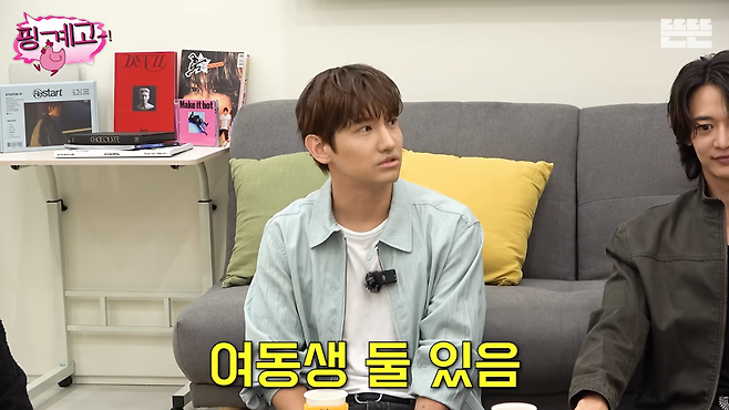 사진=유튜브 '핑계고'