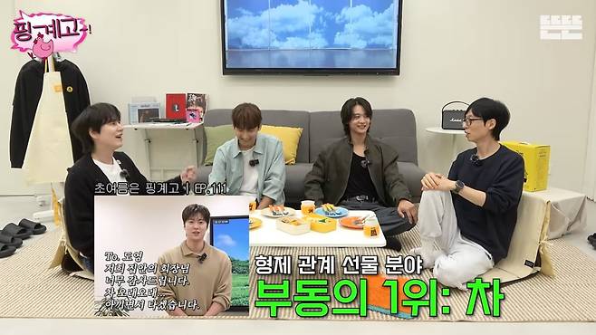 사진=유튜브 '핑계고'