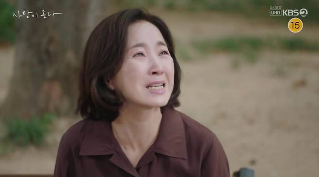 출처:KBS2 '사랑이 온다'