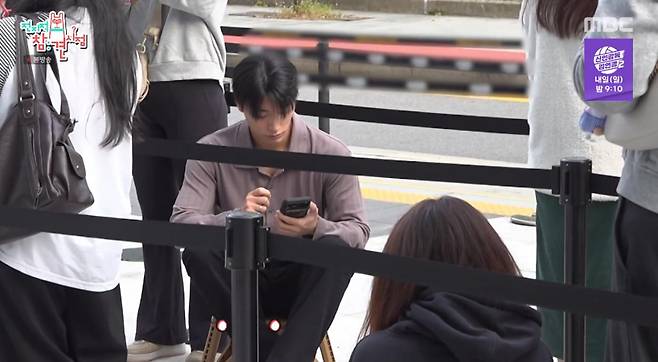 에이티즈 최산 전참시 421회 관련 사진