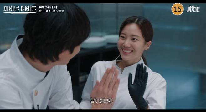 ‘파이널 테이블’&nbsp;