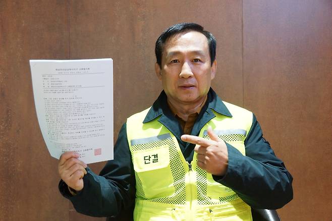 장세욱 대표회장이 23일 국민일보와 만나 인터뷰를 하고 있다. 장 대표회장은 LH 사장 앞으로 발송한 요구사항 공문을 들어 보이며 “쥐꼬리만 한 보상금으로는 폭등한 땅값을 감당할 수 없어 결국 교회가 막대한 빚더미에 앉거나 해체될 처지”라고 밝혔다.