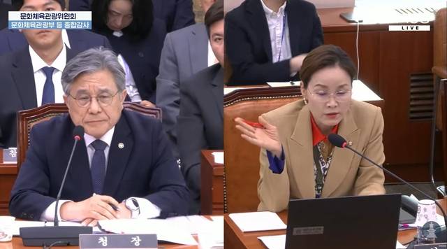 임오경(오른쪽) 의원이 23일 국정감사에서 허민 국가유산청장에게 증도가자에 대해 질의하고 있다. 국회TV 캡처