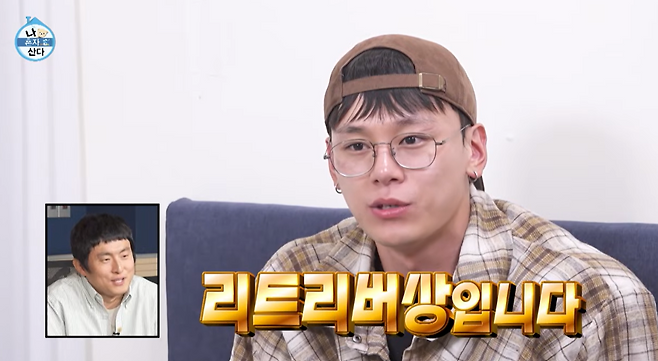 배우 차우민이 다양한 반려동물과 함께 살아가는 일상을 공개해 시선을 끌었다. 고양이부터 파충류와 뱀까지 여러 종류의 동물을 가족처럼 돌보는 모습이 방송을 통해 소개됐다.&nbsp;나혼자산다 STUDIO
