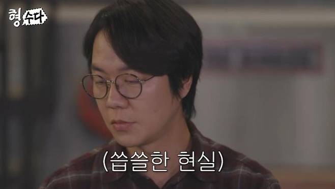 The case surrounding the discovery of a female body at a pier in Tongyeong, South Gyeongsang Province, has been brought back into the spotlight.Episode 3 of Season 3 of the E Channel original web variety show Hyungsuda, released on the YouTube channel Detectives Chatter on the 23rd, covered the so-called Propofol Overdose Body Disposal Case that occurred in the Tongyeong and Geoje areas of South Gyeongsang Province in 2017.On this episode, Lee Nak-jun, an otolaryngologist and author of the web novel Severe Trauma Center: Golden Hour, appeared to examine the case from the perspective of a medical expert.The incident came to light on the morning of July 5, 2017, when the body of a woman with a broken neck was discovered at a pier in a seaside village in Tongyeong. The deceased was clothed, and no obvious external injuries were found. Bottles of antidepressants and a wristwatch were placed near the body. Based solely on the scene, the circumstances could easily be mistaken for a suicide.While reviewing CCTV footage around the pier, police spotted an SUV that entered the access road in the early morning hours, stayed for about 30 minutes, and then left. The person who rented the vehicle was a 57-year-old doctor, identified as A, who ran a private clinic in Geoje. The victim was a patient treated by Dr. A, a 41-year-old woman living alone in Geoje.As the investigation progressed, clues also emerged from inside the vehicle. The victims DNA was detected on the seat, and a fixing pin identical in shape to the earring the victim had worn was found in the trunk. Police attempted to review CCTV footage from inside the clinic operated by Dr. A, but the relevant footage had already been deleted. The building owner stated that he deleted the footage at Dr. As request.Police secured additional CCTV footage installed outside the building. The footage showed the victim entering the clinic on July 4, the day before her body was discovered, but her exit was not visible. The broadcast reported that after restoring the deleted clinic CCTV footage, footage of Dr. A injecting the victim with medication was confirmed.The autopsy results revealed the presence of propofol in the victims blood. According to the broadcast, the victim visited the hospital due to insomnia and was administered a total of 1,391 mL of propofol over 26 occasions spanning approximately two months. Lee Nak-jun added, 15 mL is sufficient for sleep anesthesia.Dr. A was a doctor with a background as a university hospital professor. Although he opened a private clinic about four months prior to the victims death, he initially faced financial difficulties and debt issues. It is reported that as rumors spread that propofol could be prescribed relatively easily, patients from other regions, including those suffering from insomnia and those working in the entertainment industry, began visiting the clinic. During the investigation, it was also revealed that Dr. A repeatedly administered propofol without adequately checking the patients health condition.The victim visited the hospital on the day of the incident as well. The broadcast explained that while Dr. A was administering propofol continuously, the victim exhibited symptoms of convulsions and respiratory depression; although cardiopulmonary resuscitation was attempted, the victim ultimately passed away. It was reported that at the time, the hospitals IV room was not equipped with monitoring equipment capable of continuously observing the patients condition.After the victim died, Mr. A attempted to destroy evidence, such as by asking the building owner to delete CCTV footage from the hospital and the elevator. It was later revealed that he used a rental car to transport the body to the Tongyeong pier and disposed of it in the sea. Circumstances were also disclosed indicating that he left the victims belongings at the scene to make the circumstances of death appear different.Mr. A admitted to disposing of the body but claimed that the injection administered to the victim on the day of death was a nutritional supplement, not propofol.Lee Nak-jun expressed skepticism, stating, While a patient can die from administering IV fluids alone, this claim lacks credibility given the patients age of 41 and the absence of underlying conditions or heart disease.During the investigation, separate drug-related activities by hospital staff were also uncovered. According to the broadcast, a nursing assistant broke into the hospital and stole propofol while Mr. A was moving the body, then administered it to herself at home. It was reported that she assaulted her husband while under the influence of drugs, and the act came to light after a domestic violence report was filed.Ms. A was brought to trial on charges including negligent homicide, abandonment of a corpse, and violation of the Narcotics Control Act. On December 20, 2017, the first-instance court sentenced Ms. A to four years in prison and a fine of 3 million won. Lee Nak-jun expressed his bitterness, saying, Four years? A person died? and It is truly...
