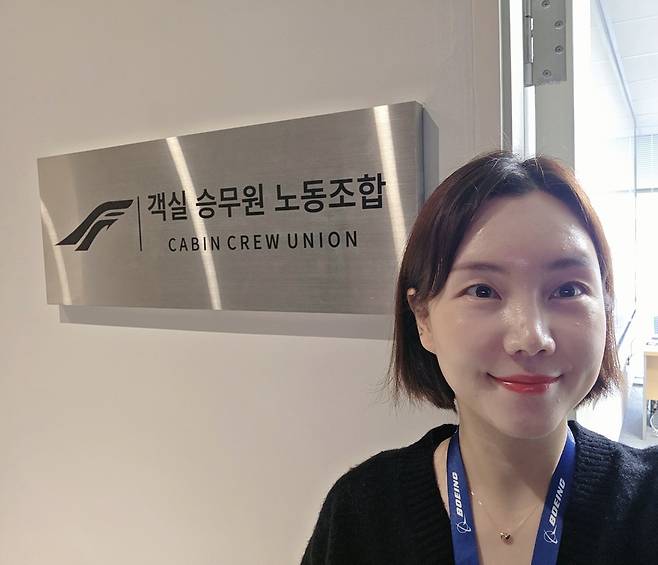 강민정 에어부산 객실 승무원 노동조합 위원장 [에어부산 객실 승무원 노동조합 제공. 재판매 및 DB 금지]