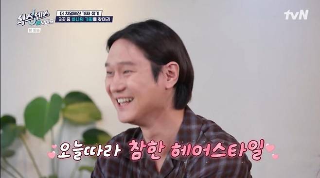 출처:tvN