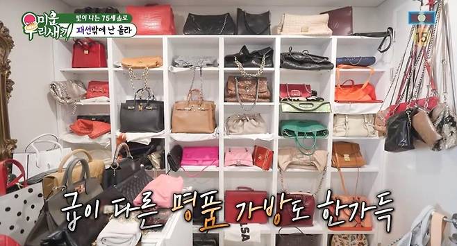 출처:SBS