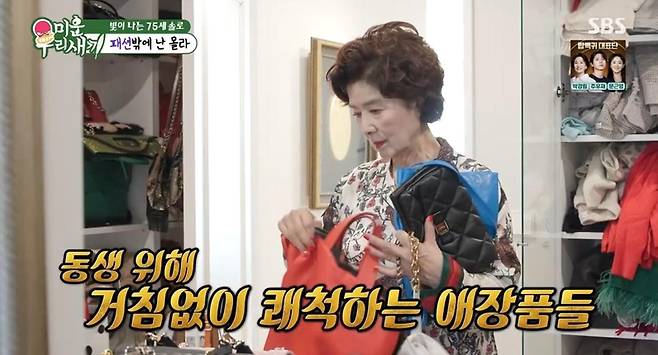 출처:SBS