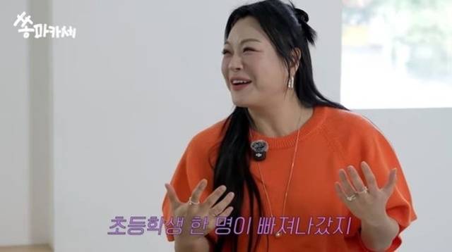 사진 | ‘송지효’ 유튜브 채널