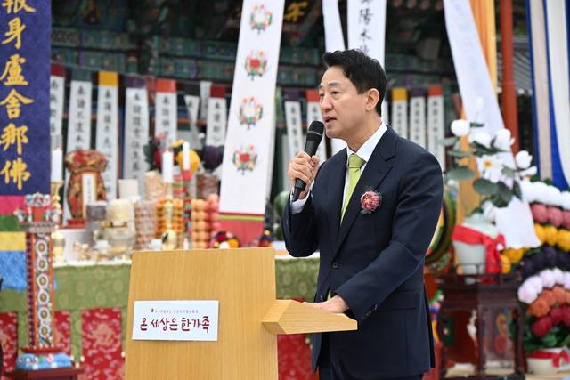 오세훈 서울시장이 24일 서울 은평구 진관사 국행수륙재에 참석해 발언하고 있다. 서울시청 제공