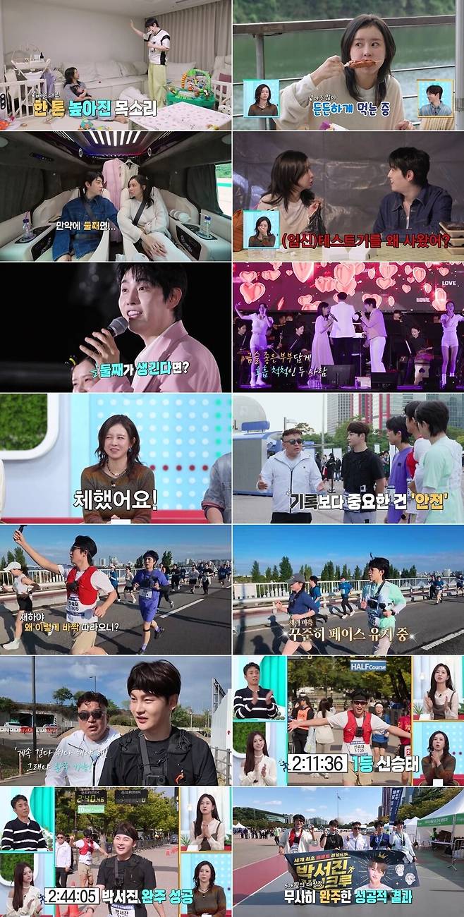 ▲ 24일 방송된 '살림남' 방송 장면.&nbsp; 출처 ㅣ KBS2