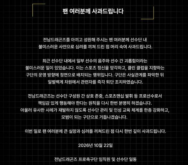 [단독] 칼 들고 위협, 주먹으로 얼굴 20차례 때려…술병으로 머리 치고 몇시간씩_1.jpg