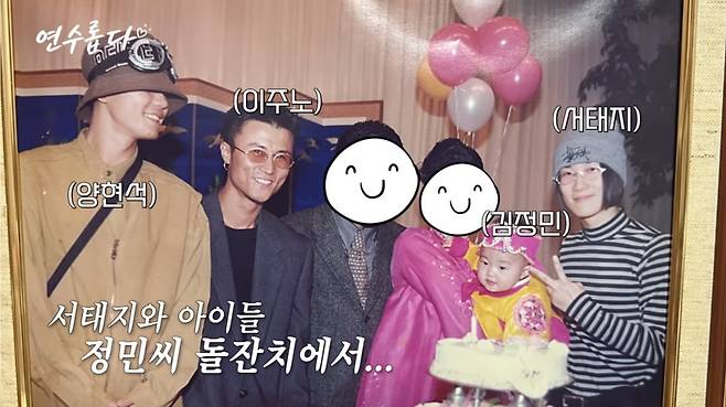 사진=지연수 유튜브