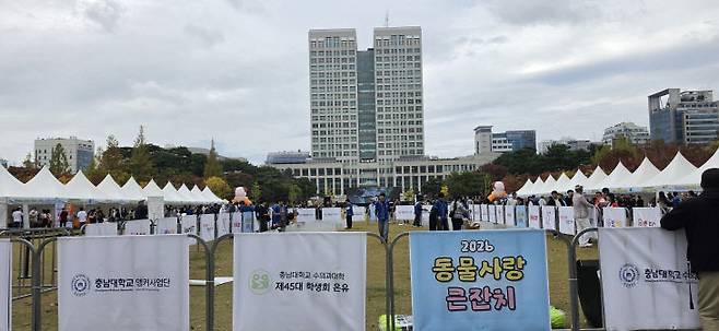 2026 동물사랑큰잔치가 25일 보라매공원에서 성황리에 열렸다.  사진=한성일 기자