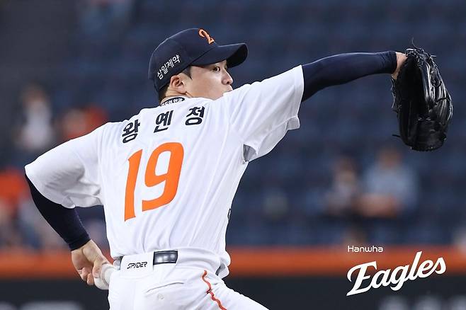 출처:한화 이글스