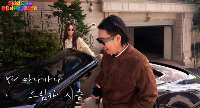 출처:채널 '요정재형'