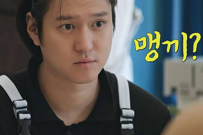 출처:tvN '보검 매직컬2'