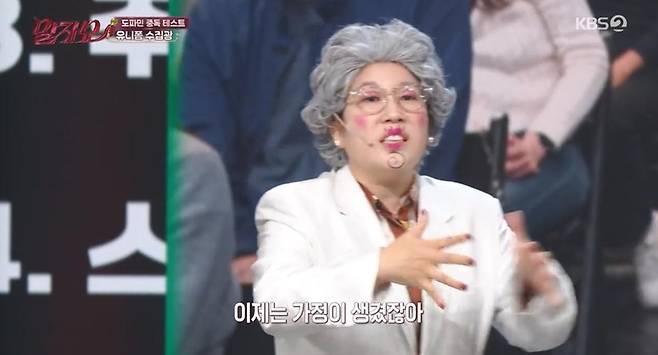 출처:KBS2