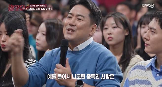 출처:KBS2