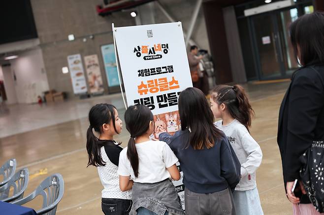 인천관광공사는 25일 상상플랫폼에서 반려인과 비반려인이 함께 즐기는 문화행사 '상플시네멍'을 개최했다(인천관광공사 제공). ⓒ 뉴스1