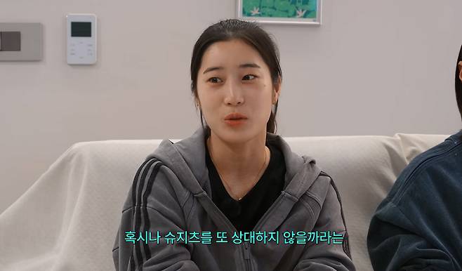 사진캡처=유튜브채널 '식빵언니 김연경'