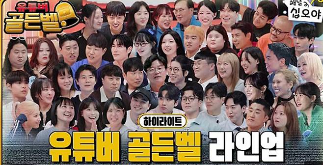 '채널십오야'