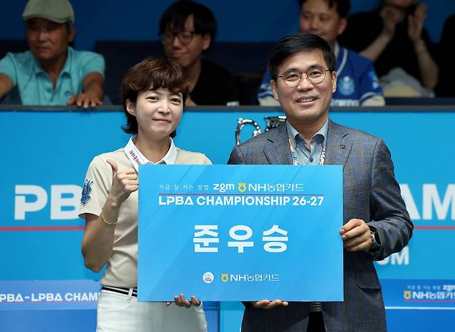 역전패로 결승전을 마감한 임정숙 [PBA 제공. 재판매 및 DB 금지]