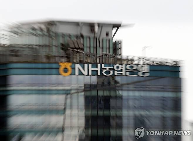 NH농협은행 본점 [촬영 이세원]