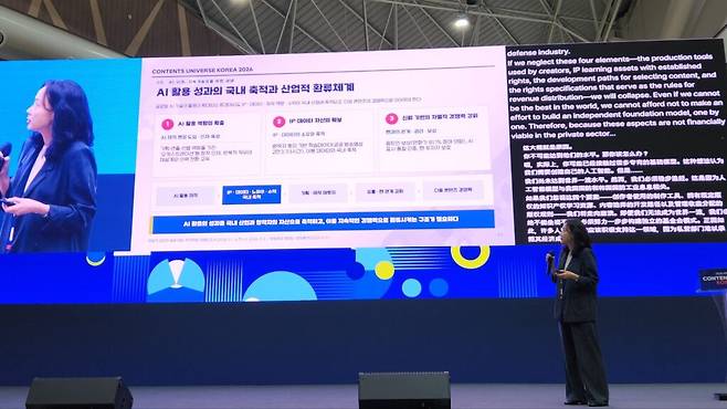이 본부장은 독자적인 AI 기반 기술 확보와 권리 체계 정비, 국내 제작 데이터의 축적과 재활용이 가능한 구조를 제안했다. 글로벌 빅테크와 동일한 규모로 경쟁하기 어렵더라도 일정 수준의 자체 기술 기반을 갖추고, AI 활용으로 얻은 성과가 다시 국내 콘텐츠 산업에 투자되는 순환 구조를 마련해야 한다는 것이다. (사진=테크42)