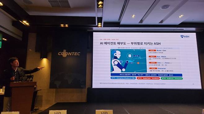 운영 단계에서는 AI 에이전트 보안 플랫폼 애쉬가 역할을 맡는다. 애쉬는 AI 에이전트의 판단과 실제 행동 사이에서 보안 정책을 적용해 위험한 명령이 실행되기 전에 통제하도록 설계됐다. (사진=테크42)