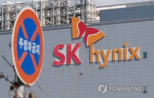 SK하이닉스, 솔리다임 미국 상장 전격중단
