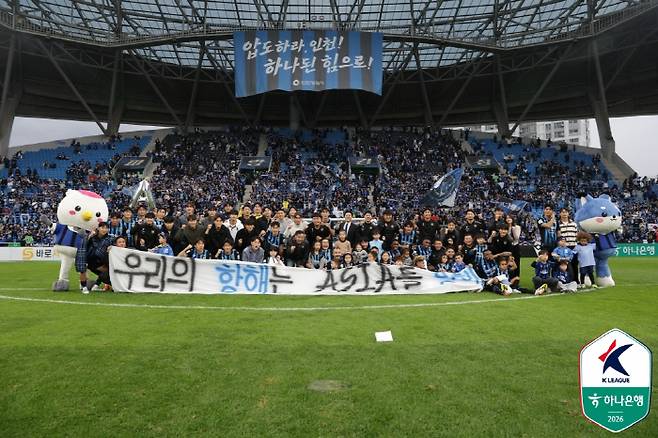 사진제공=한국프로축구연맹