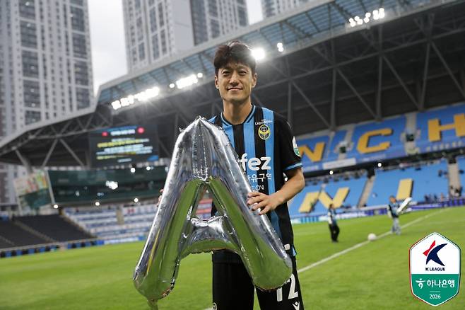 사진제공=한국프로축구연맹