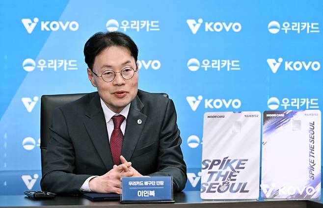 이인복 우리카드 우리WON 단장. 사진제공=KOVO