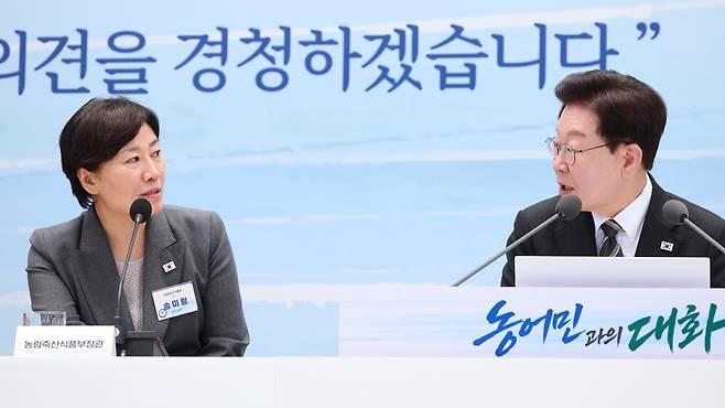 이재명 대통령과 송미령 농림축산식품부 장관이 26일 청와대에서 열린 농어민과의 대화 행사에서 발언을 하고 있다. /연합뉴스